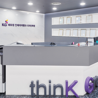 교육원소개 타이틀이미지