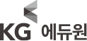 KG에듀원
